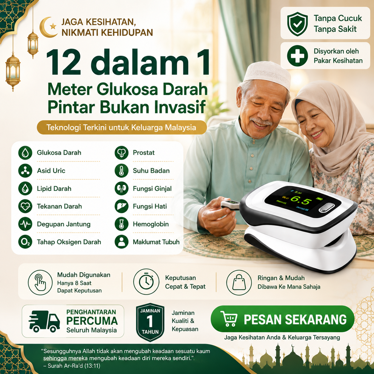 【12 dalam 1】Meter glukosa darah pintar bukan invasif terkini daripada Bayer