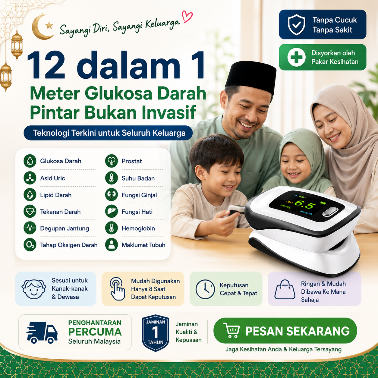 【12 dalam 1】Meter glukosa darah pintar bukan invasif terkini daripada Bayer